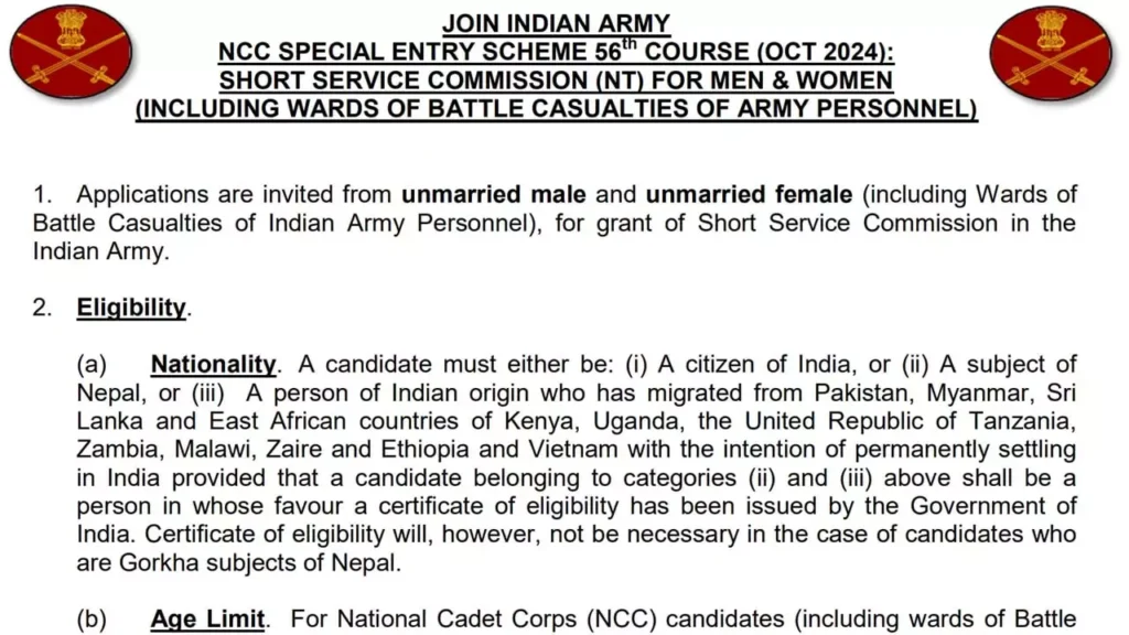 Army NCC Special Entry Scheme Recruitment 2024 