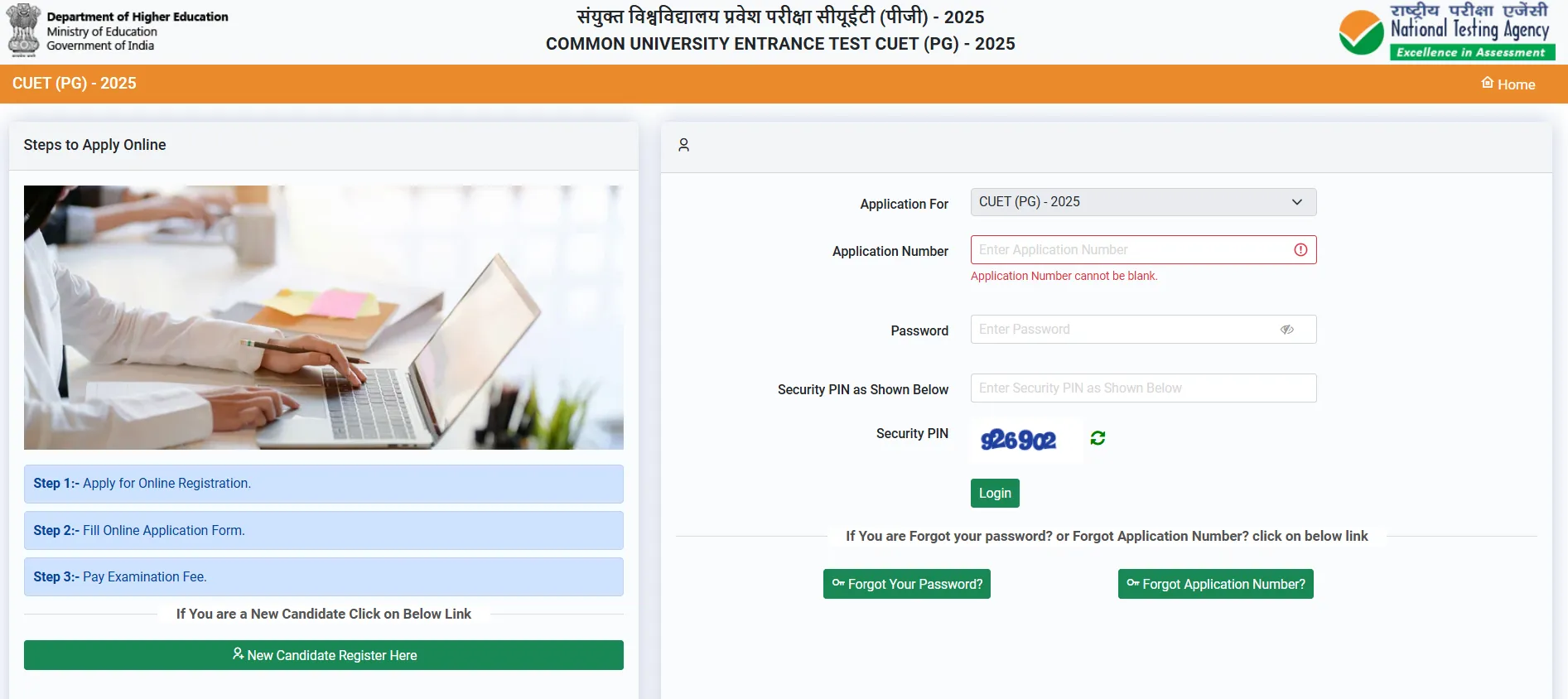 CUET PG Application Registration Form 2025