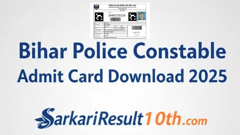 Bihar Police Admit Card Download Link 2025