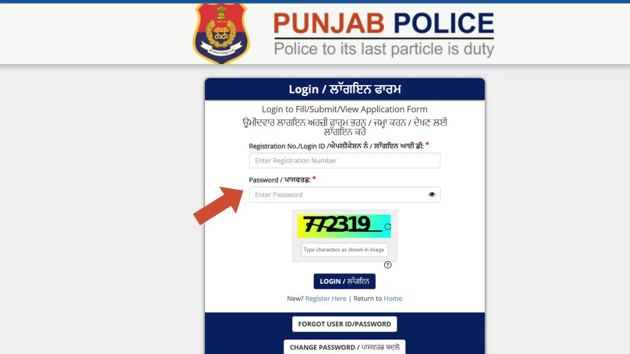 Punjab Police Constable Exam Answer Key 2025 Download