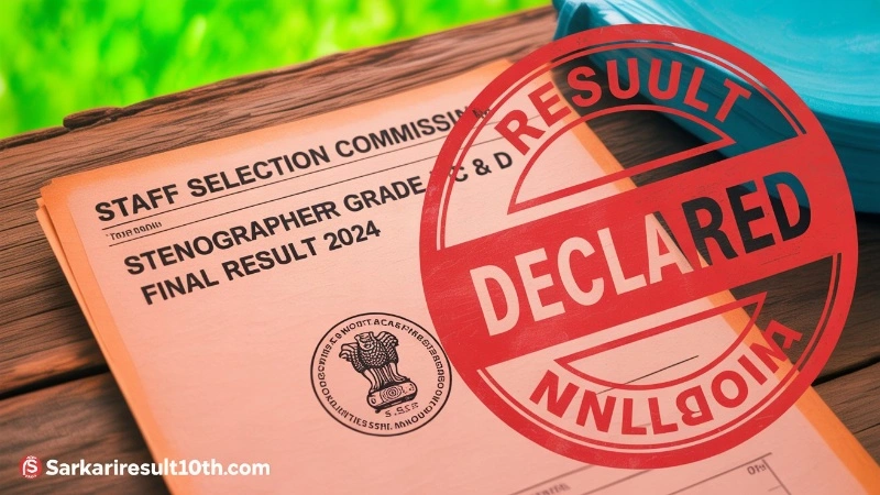 SSC Stenographer Final Result 2024