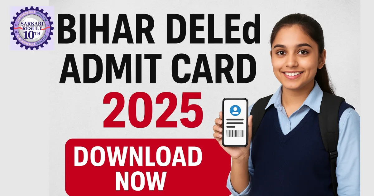 Bihar DElEd Admit Card 2025