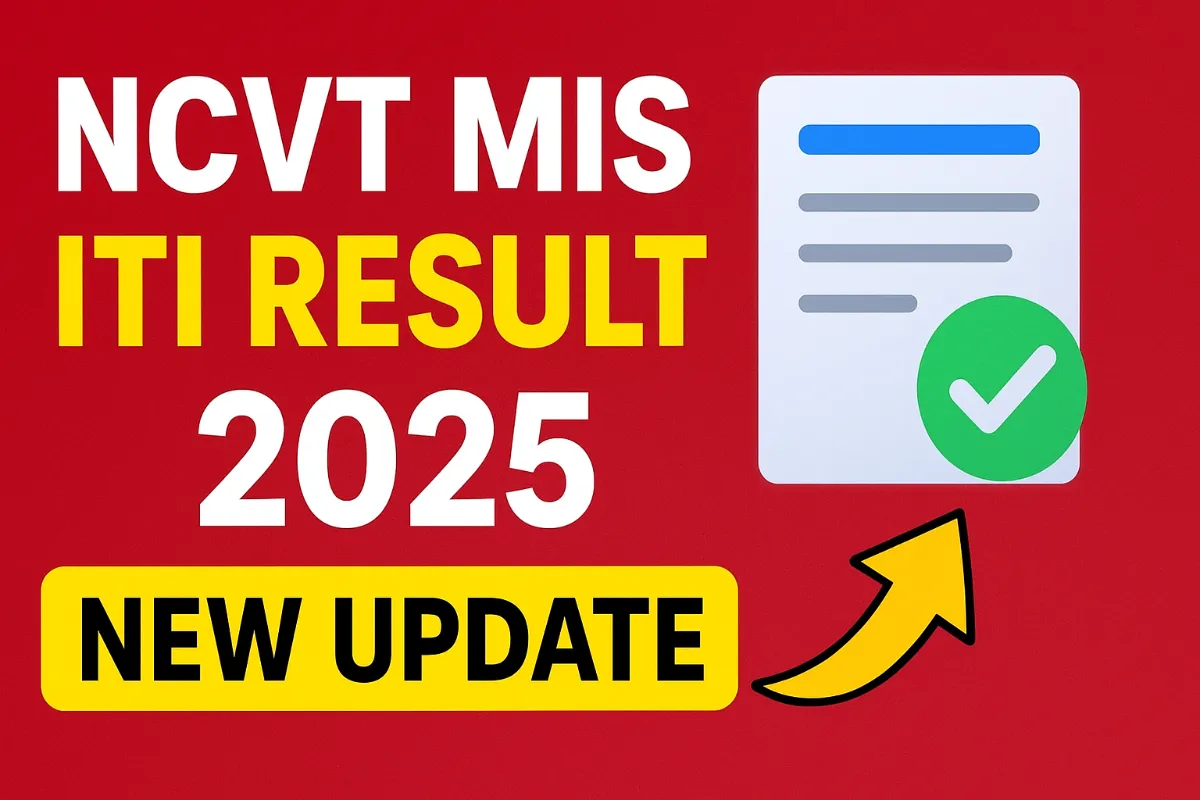 NCVT MIS ITI Result 2025
