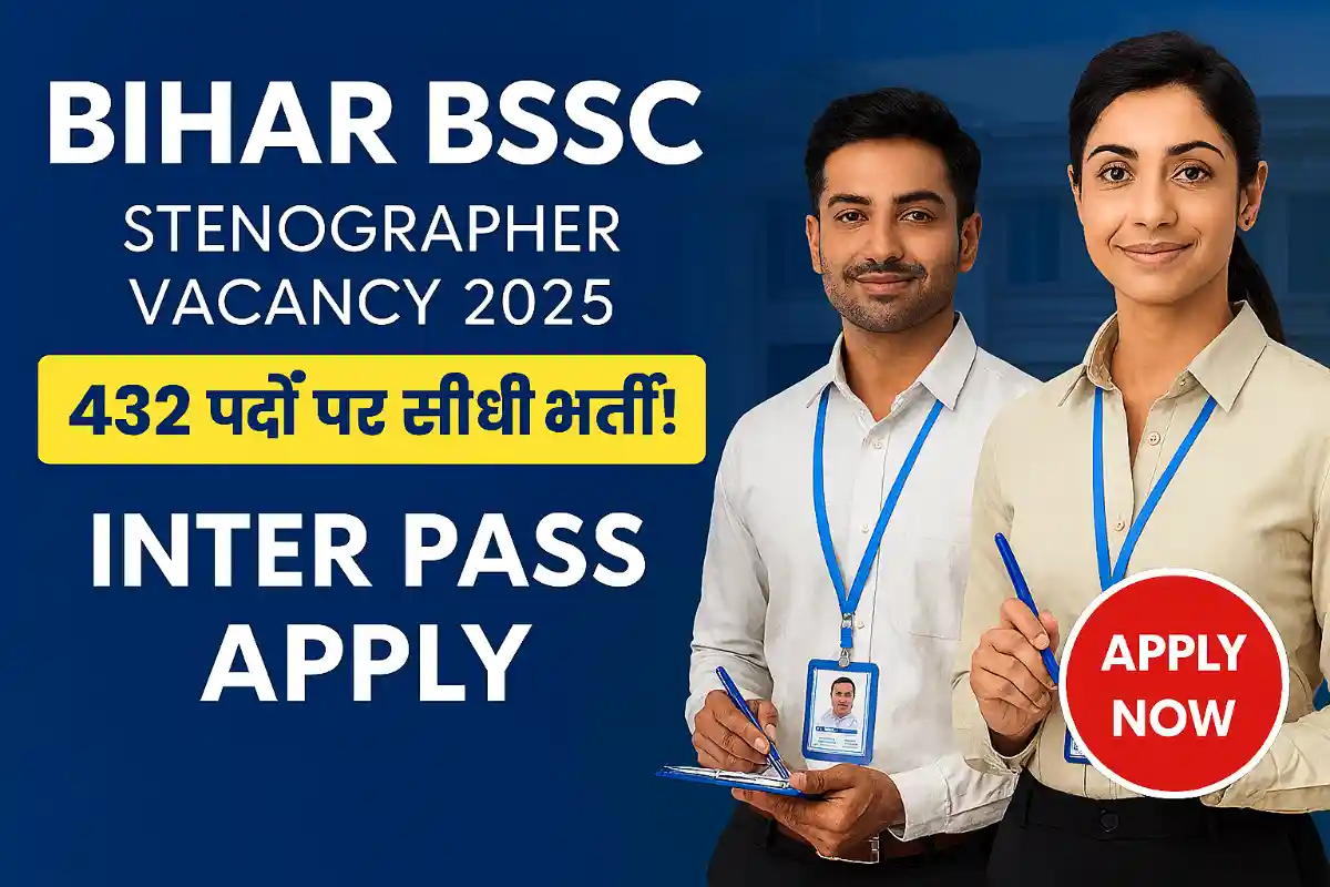 Bihar BSSC Stenographer Recruitment 2025