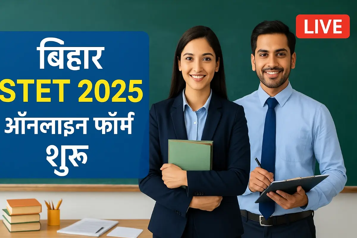 Bihar STET 2025 Online Form