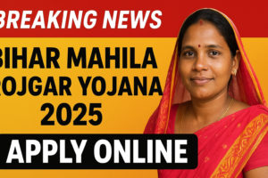 Bihar Mahila Rojgar Yojana 2025