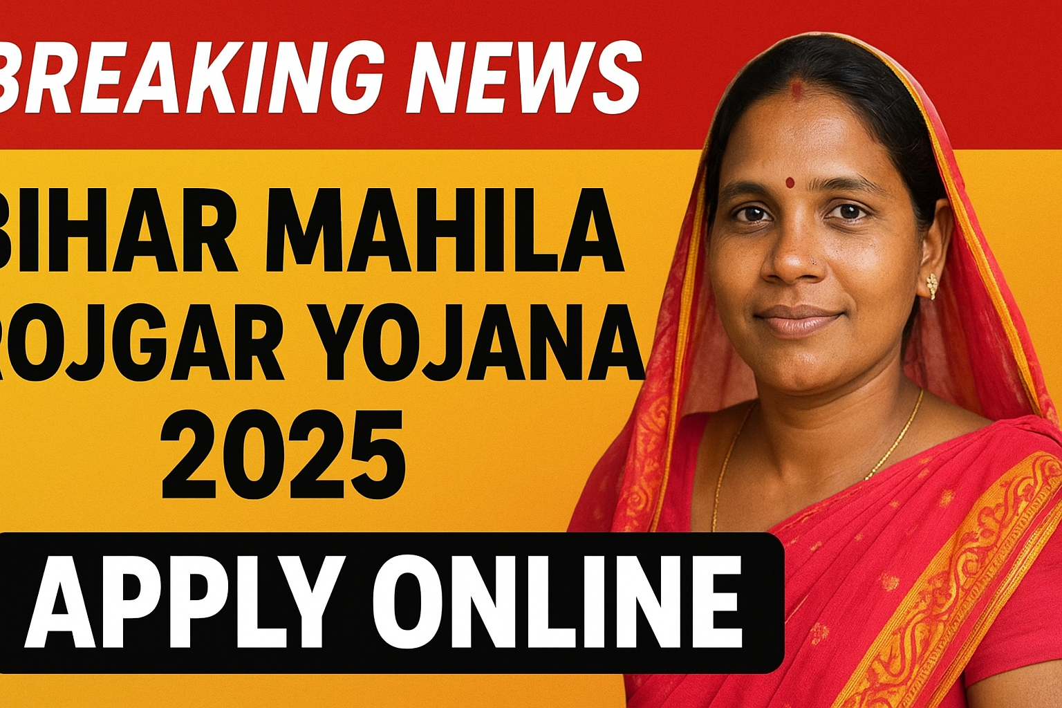 Bihar Mahila Rojgar Yojana 2025