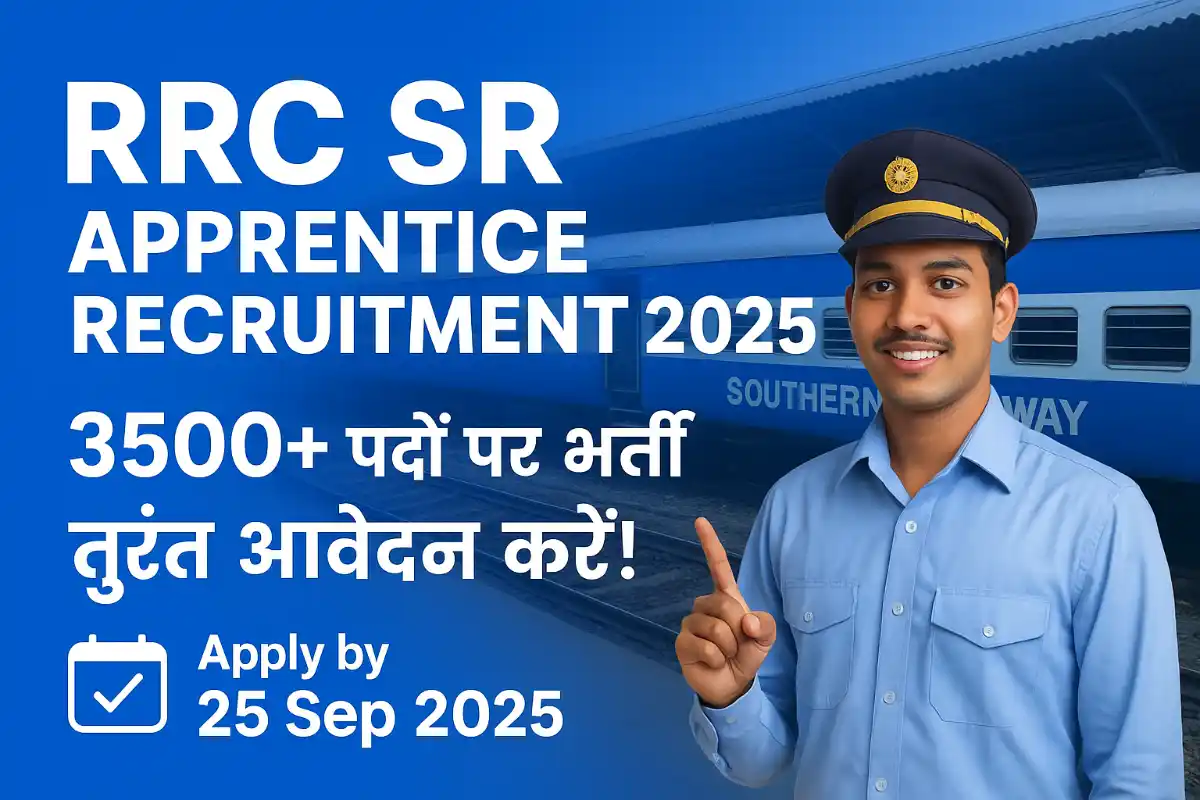 RRC SR Apprentice Recruitment 2025