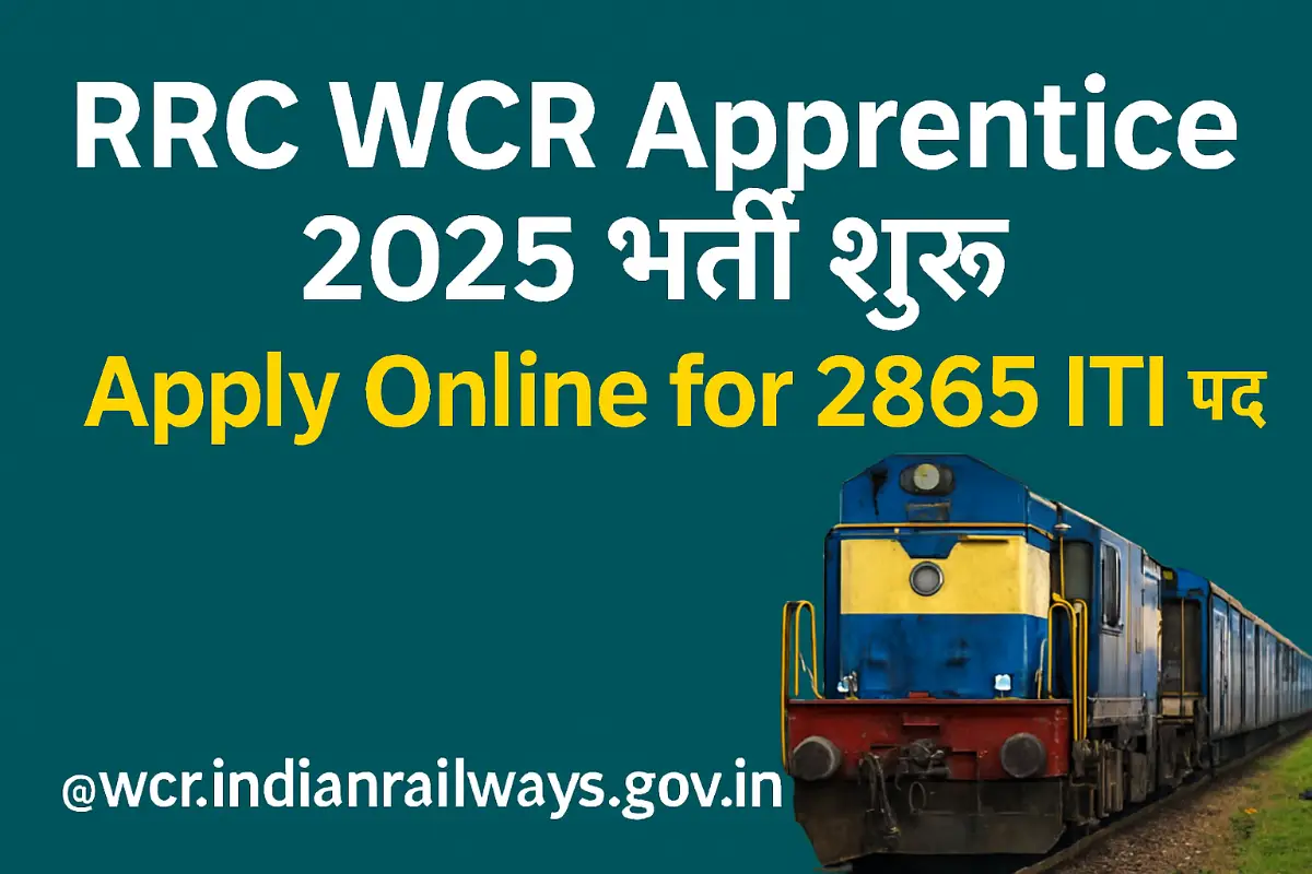 RRC WCR Apprentice Apply Online 2025
