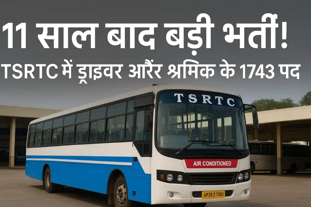 TSRTC Drivers and Shramiks Notification 2025