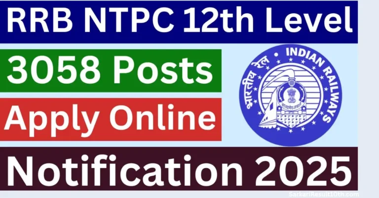 RRB NTPC 12th Level Recruitment 2025 Apply
