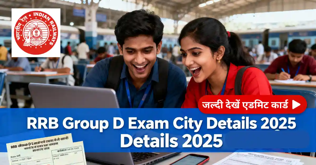 Railway RRB Group D Exam City Details 2025