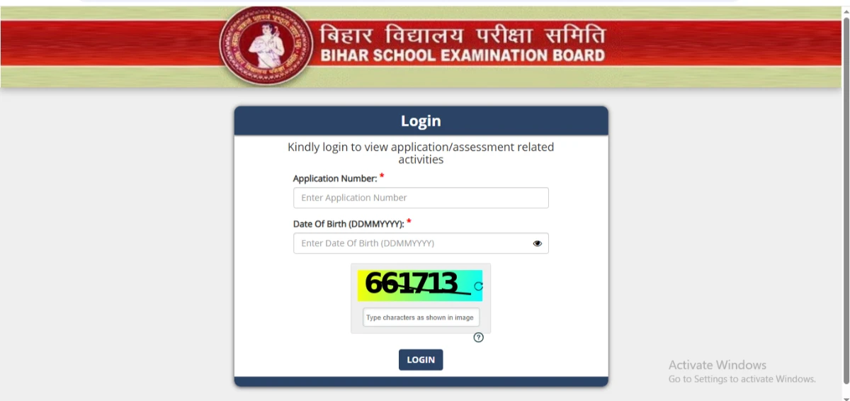 Bihar DElEd Result 2025