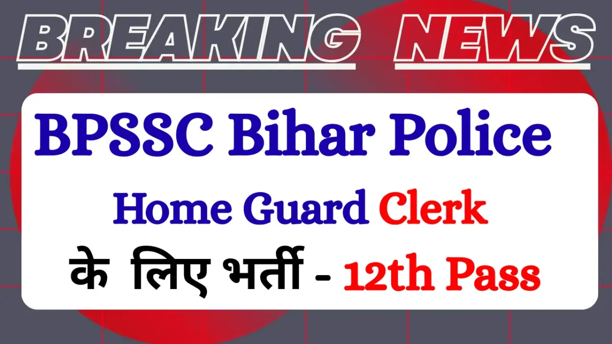BPSSC Bihar Home Guard Havildar Clerk Recruitment Online Form 2026
