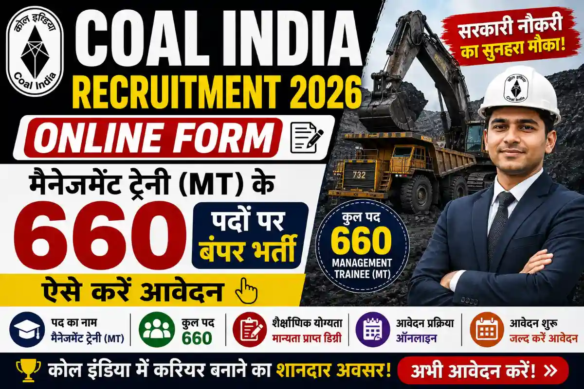 Coal India CIL MT Recruitment 2026
