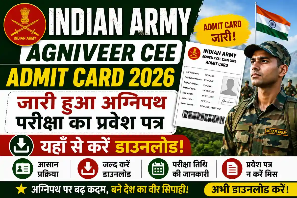 Indian Army Agniveer CEE Admit Card 2026