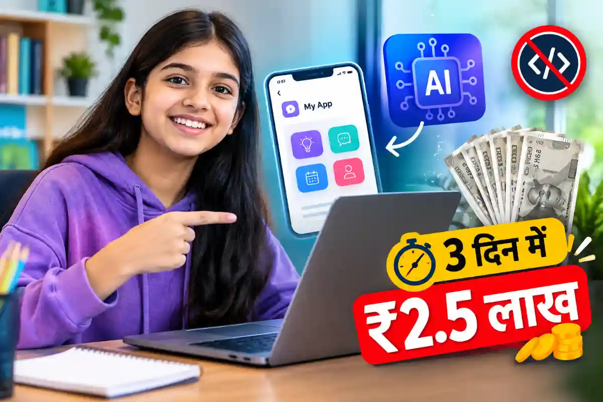 13 YEAR OLD GIRL BUILDS APP USING AI
