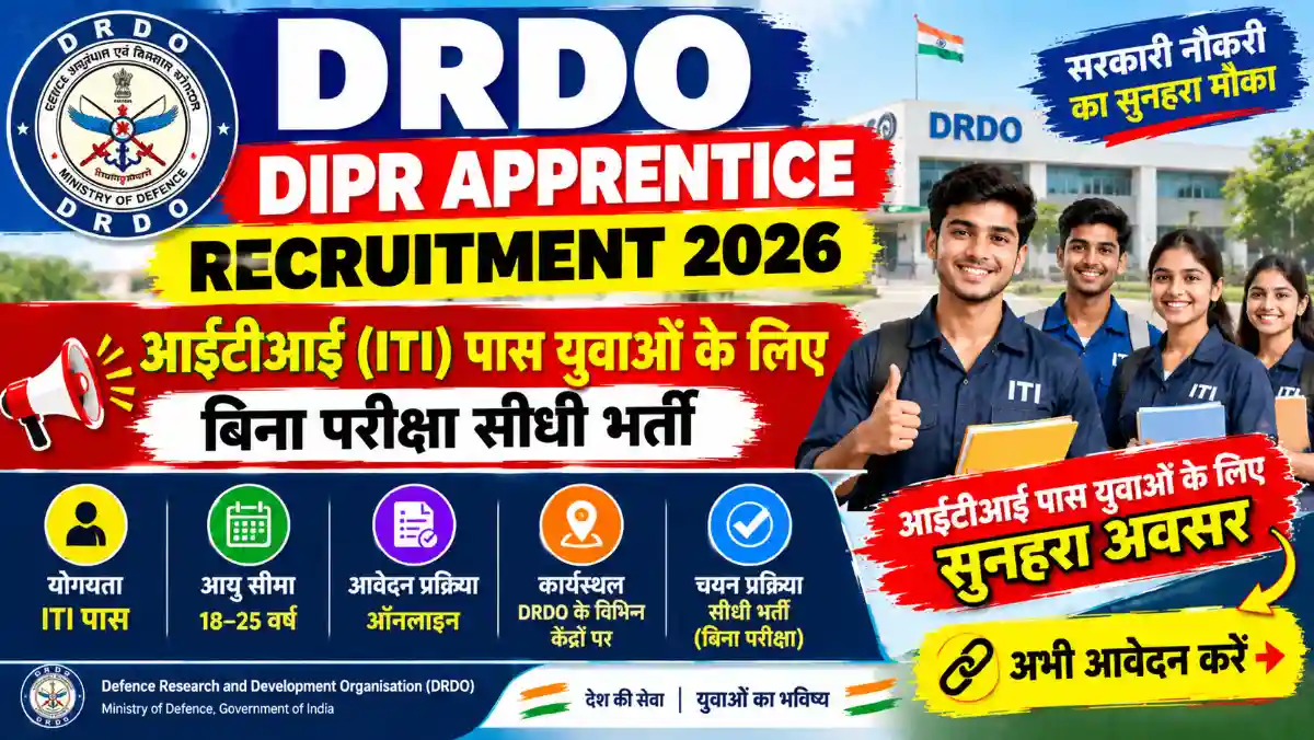 DRDO Vacancy 2026 Online Form