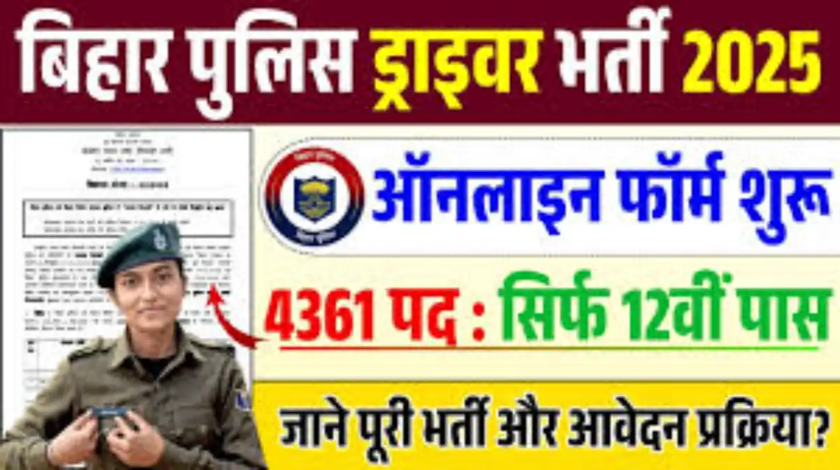 Bihar Police Constable Driver Vacancy 2025
