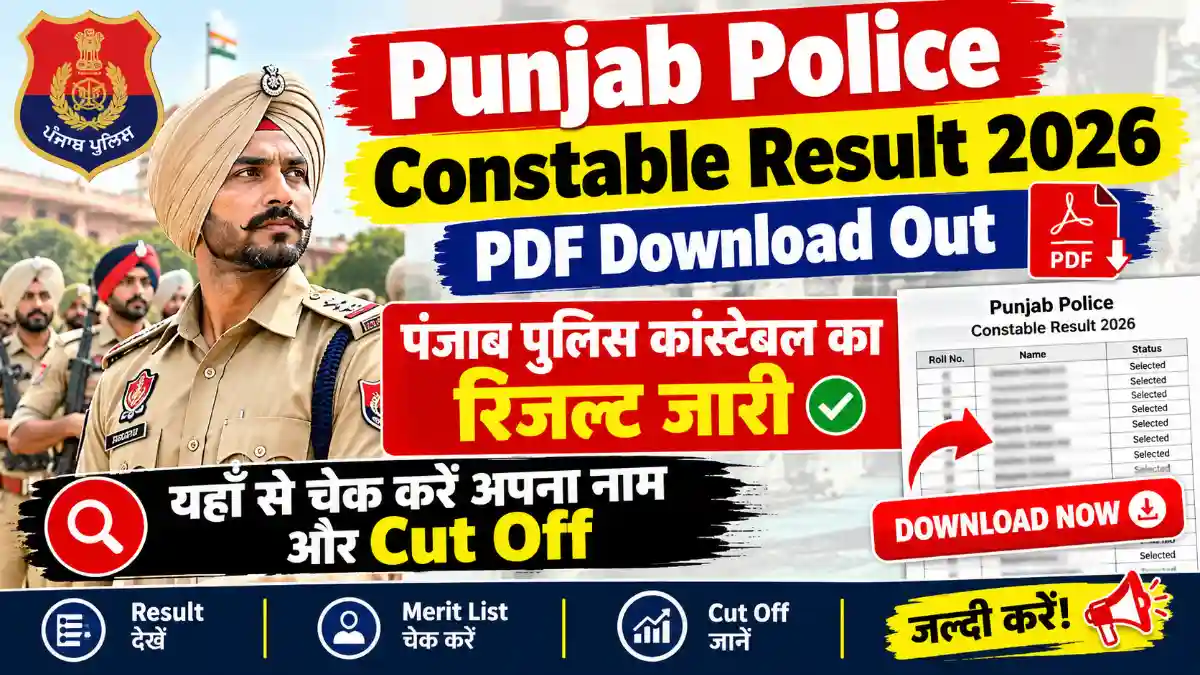 Punjab Police Constable Result 2026 PDF Download
