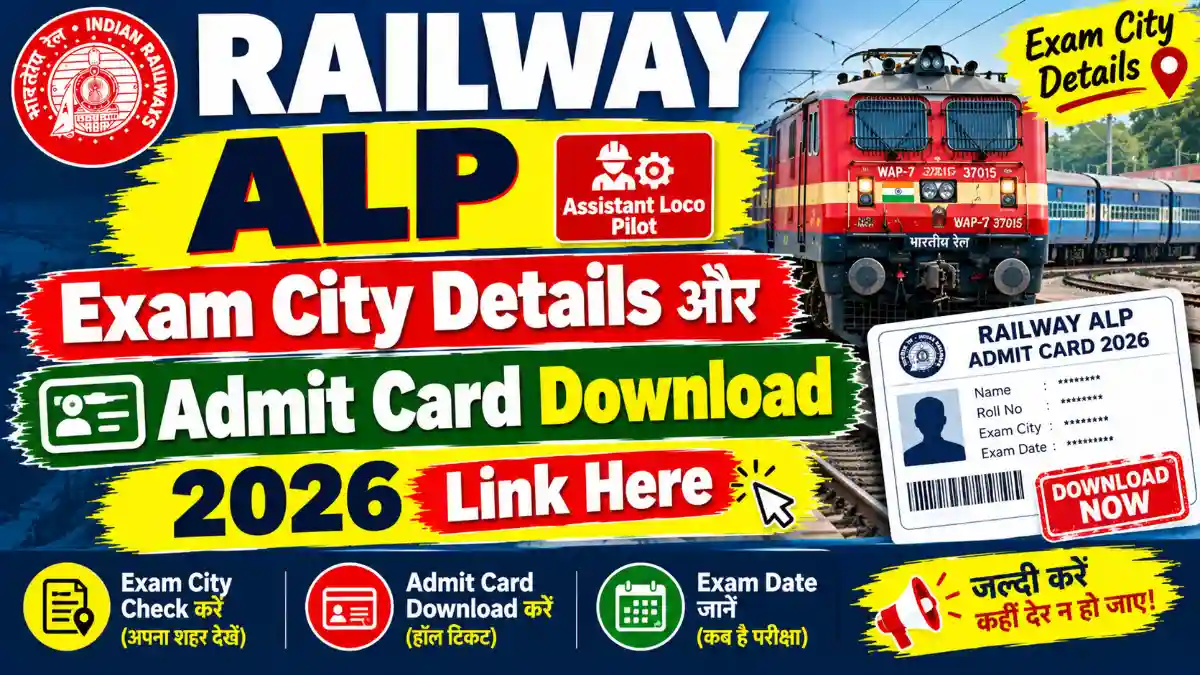 Railway RRB ALP Admit Card 2026